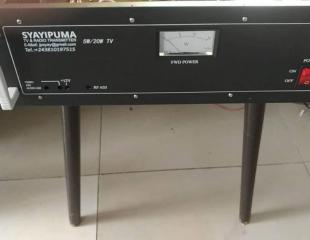Vente Emetteur TV VHF 15W